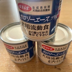 シニア犬用フード各種の画像