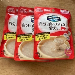 シニア犬用フード各種の画像
