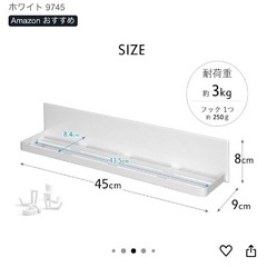 山崎実業 tower マグネットバスルームラック ワイドの画像