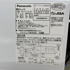 Panasonic 電子レンジのご紹介です！の画像