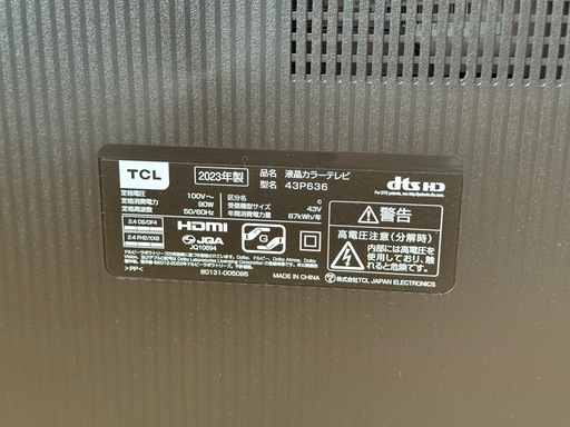 TCL 43インチ 4K液晶テレビ【2万円で受けて頂ける方?
】
