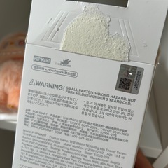 【決まりました
】ラブブBig into Energyの画像