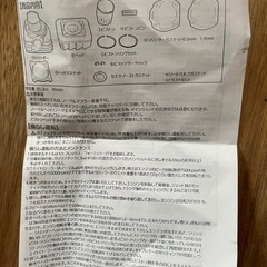 ジャイロＵＰTA01用ボアアップキットの画像