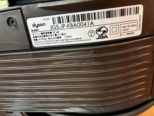 Dyson ダイソン DC48 掃除機 ＋ コンプリートキットプラス
