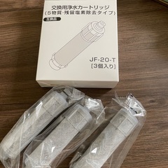 【新品3本入り】JF-22 浄水栓 取替用浄水器カートリッジの画像