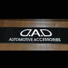 ＤＡＤ　ダッシュボードマットの画像