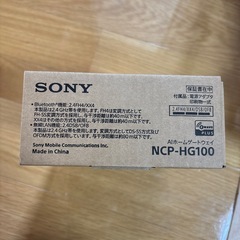 SONY AI ホームゲートウェイ　の画像