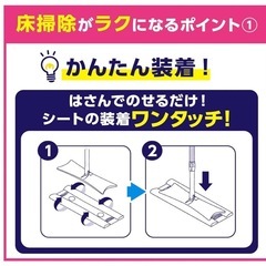 【美品】クイックル マグネットワイパーの画像