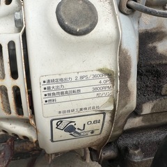 ホンダ　耕運機　実働
の画像