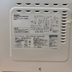 オーブン機能付き　オーブンレンジ　YAMAZENの画像
