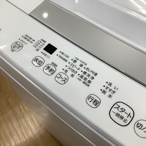 【安心6ヶ月の保証付き！】TOSHIBA 洗濯機　入荷しました！