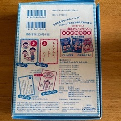 ちびまる子ちゃんカルタの画像