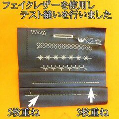 【◆JUKI 刺しゅう機セットjureve 010+おまけ  】整備済_4 現品管理番号：s0923_001wの画像