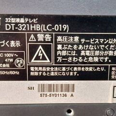 【B259】YouTube見れます/オリオン/液晶テレビ/32型/2015年製　Fire TV Stickセット　リモコン有/ファイヤーステック/り/の画像