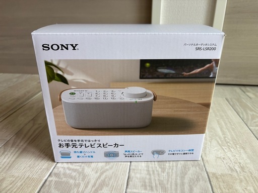 SONYお手元テレビスピーカー　SRS-LSR200