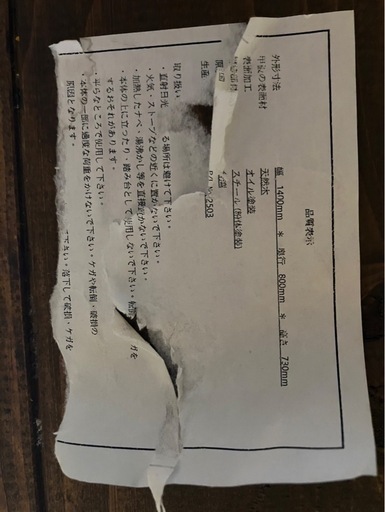 ダイニングテーブルセット
