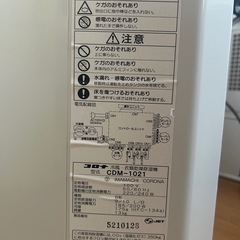 コロナ ポータブルエアコン除湿機の画像
