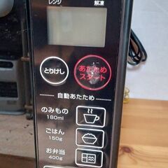 【B260】PortTech　電子レンジ　2019年製　動作確認OK　の画像