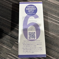 災害時セットの画像