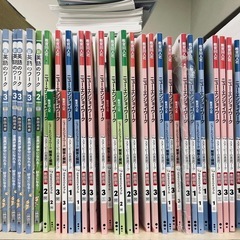 2024年度　学校準拠テキスト　主に指導者用　どれでも一冊300円にての画像