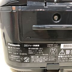動作美品　SR-FX109Y Panasonic パナソニック IH 炊飯器 炊飯ジャー 5.5合炊き 2019年製 ステンレスブラック【糸島市内 送料無料】 88243-2-002の画像