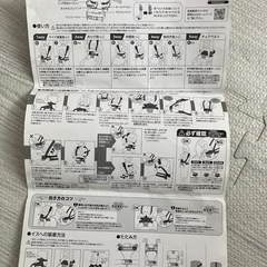 【抱っこ紐】べべポケットの画像