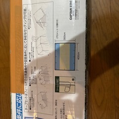 CAPTAIN STAGスクエアタープの画像