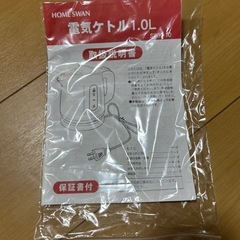 電気ケトル　新品　未使用品の画像