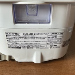状態良いです👍ZOZIRUSHI2014年製3号炊きNS-NE05白炊飯器の画像