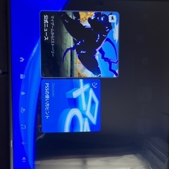 PS5 CFI-1100A01の画像
