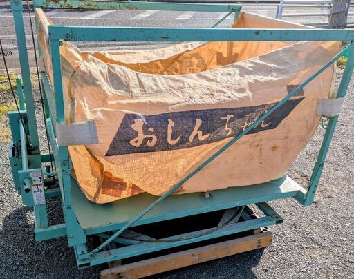 斎藤農機 穀物搬送機 おしんちゃん HD-FT10です