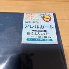 アレルガード　布団カバー＆ベッドシーツ　2点セットの画像