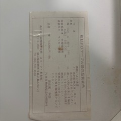 猫脚のローテーブル(9/27まで出品)の画像