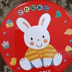 かるたの画像