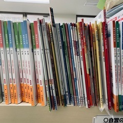 2024年度版になります。  学校準拠テキスト　 主に指導者用　 ※どれでも一冊300円にて。の画像