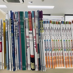 2024年度版になります。  学校準拠テキスト　 主に指導者用　 ※どれでも一冊300円にて。の画像