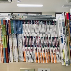 2024年度版になります。  学校準拠テキスト　 主に指導者用　 ※どれでも一冊300円にて。の画像