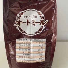 ケロッグ　オートミール　800gの画像
