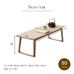 楽天　ローテーブル　オークの画像