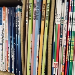 2024年度版になります。  学校準拠テキスト　 主に指導者用　 ※どれでも一冊300円にて の画像