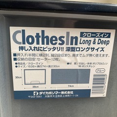 押入れ収納ボックスの画像