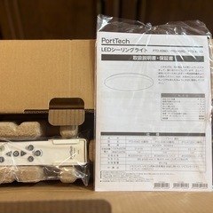 【新品未使用】LEDシーリングライトの画像