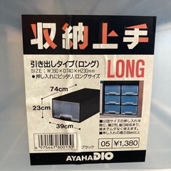 3段　押入れ収納の画像