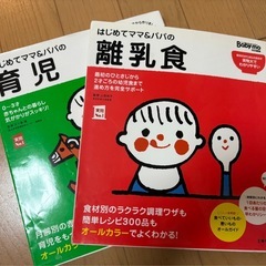 【おまけ付き】エルゴ　抱っこひも　の画像