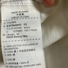 NIKE ロンT ホワイトの画像