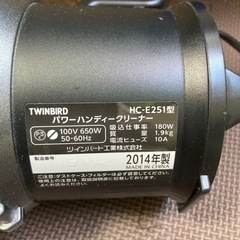 ハンディー掃除機
の画像