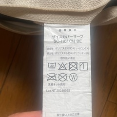 ニトリ　座椅子　椅子　折りたたみの画像