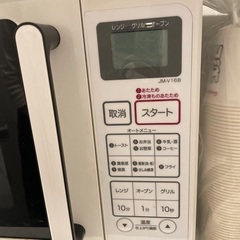 Haier 電子レンジの画像