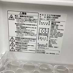 【安心1年間保証付き】冷蔵庫 2ﾄﾞｱ冷蔵庫 ﾆﾄﾘ NTR-140WH 2023年製 140Lの画像