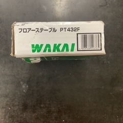 WAKAI フロアー用テーブル　PT432F  リサイクルショップ宮崎屋　佐土原店　25.9.23Fの画像